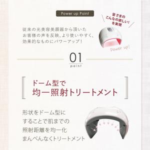 美顔器 LED プレミア LED美容ライト 6...の詳細画像5