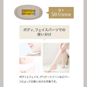 LINKA リンカ エピゼロ IPL 光美容器...の詳細画像2
