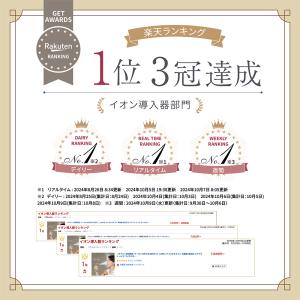 石原さとみ 森香澄 愛用 NHKで紹介 5週連...の詳細画像1