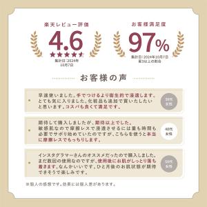 石原さとみ 森香澄 愛用 NHKで紹介 5週連...の詳細画像3
