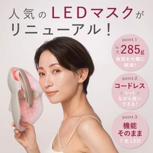 美顔器 LED 光美容 LINKA リンカ ウ...の詳細画像1