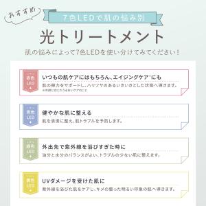 美顔器 LED 光美容 LINKA リンカ ウ...の詳細画像5