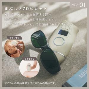 遮光ゴーグル 遮光グラス LINKA リンカ ...の詳細画像4