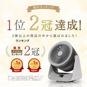 サーキュレーター LAViNO ラビーノ エア...の詳細画像1