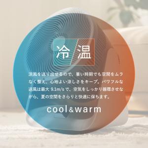 サーキュレーター LAViNO ラビーノ エア...の詳細画像2