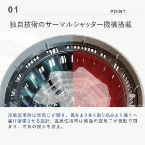 サーキュレーター LAViNO ラビーノ エア...の詳細画像4