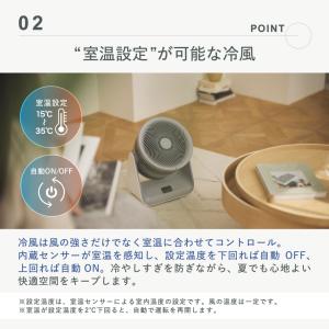 サーキュレーター LAViNO ラビーノ エア...の詳細画像5
