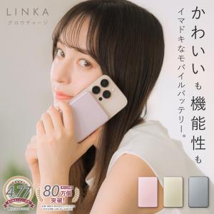 モバイルバッテリー 5000mAh 20W