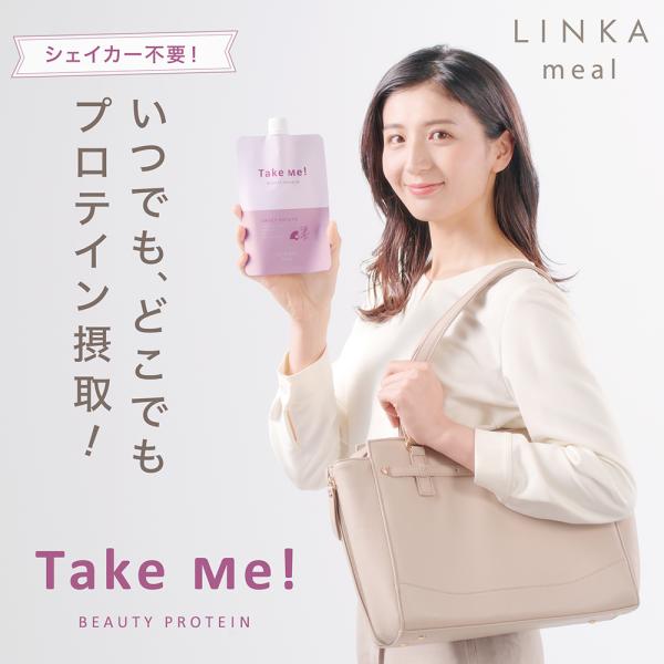 LINKA meal リンカ テイクミー ７個セット 置き換え ダイエット プロテイン スムージー ...