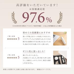 美顔器 LINKA リンカ マルチフェイシャル...の詳細画像2