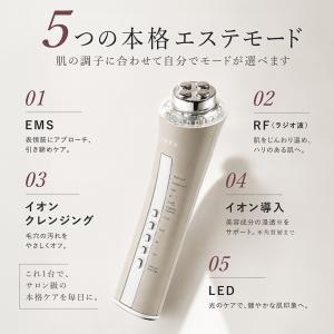 美顔器 LINKA リンカ マルチフェイシャル...の詳細画像3