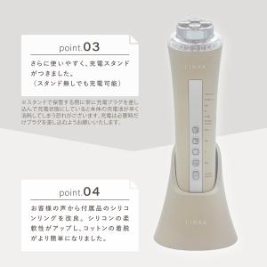 美顔器 LINKA リンカ マルチフェイシャル...の詳細画像5