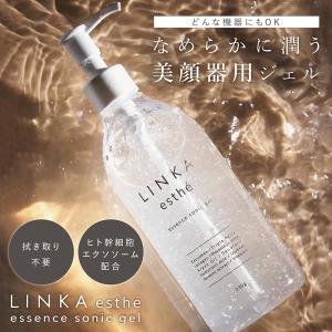 美顔器 ジェル LINKA esthe リンカ...の詳細画像1