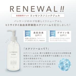 美顔器 ジェル LINKA esthe リンカ...の詳細画像2