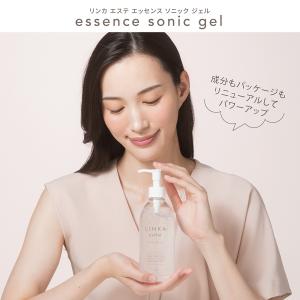 美顔器 ジェル LINKA esthe リンカ...の詳細画像4