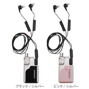 「みみ太郎　SX-011」　両耳用  手のひらサイズで超軽量！高性能ポケット型集音器　カラーはブラックとピンクの2色