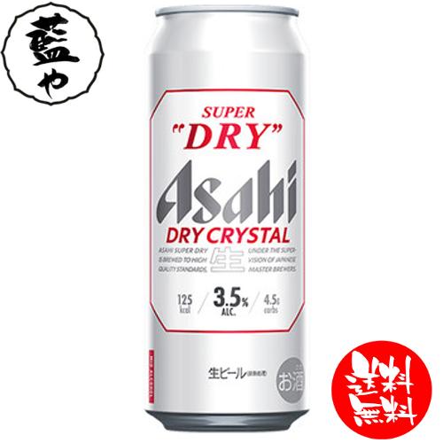 【西日本送料無料】 アサヒ ドライクリスタル 500ml×24本 6缶パック 1ケース  K&amp;T