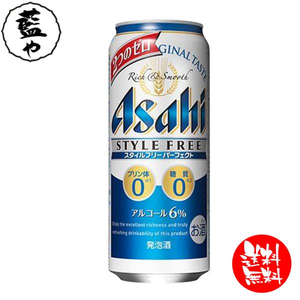 【西日本送料無料】 アサヒ スタイルフリーパーフェクト 500ml 缶×24本 1ケース 6缶パック...
