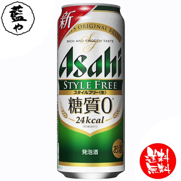 【西日本送料無料】 アサヒ スタイルフリー 500ml 缶×48本 ２ケース 6缶パック 1ケース ...