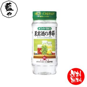 宝酒造 宝焼酎35°ホワイトタカラ 「果実酒の季節」 220mlペット