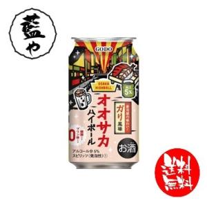 合同 オオサカハイボール ガリ風味 350ml 24本 5 面白い 話題性 バズり The大阪 最安値 価格比較 Yahoo ショッピング 口コミ 評判からも探せる