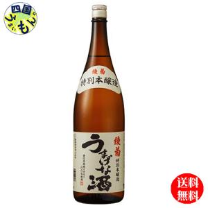 綾菊　特別本醸造　うまげな酒  1800ml　1.8L×１本【四国物産】｜aiya