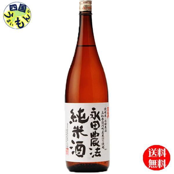 司牡丹酒造 司牡丹 永田農法 純米酒 1800ml 　1.8L×6本１ケース【四国物産】