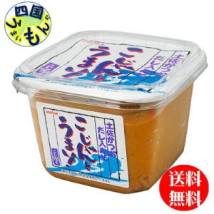 四国物産 かねこみそ こじゃんとうまい （750gカップ×6個入） １ケースの商品画像