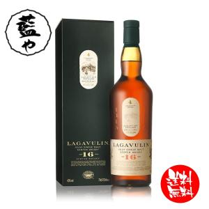 『送料無料』 ご奉仕価格 ラガヴーリン 16年 箱入り 1個 700ml　正規品 K&amp;T