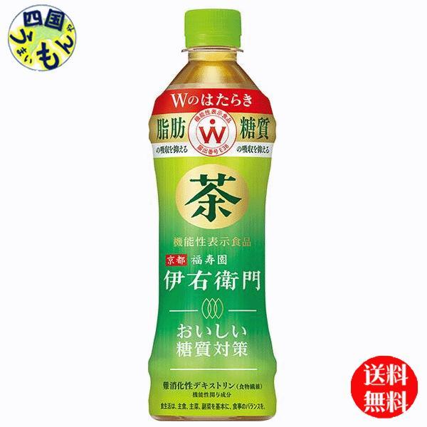 サントリー　伊右衛門 プラス おいしい糖質対策  （機能性表示食品） 500mlペットボトル×24本...