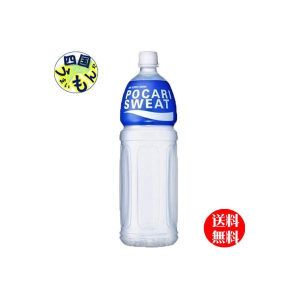 【2ケースセット】 大塚製薬  エネルゲン ペットボトル 500mlペットボトル×24本 ２ケース　...