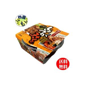 かねこみそ  親父の肴 しょうがみそ（130g×12個入）１ケース【四国物産】｜aiya