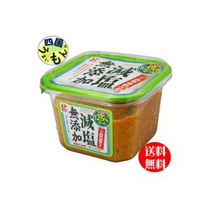 【2ケース】かねこみそ  減塩無添加二十割糀御膳みそ （650gカップ×６個入）２ケース【四国物産】｜aiya