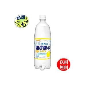 【2ケース】サンガリア　伊賀の天然水 強炭酸水　レモン（1Lペットボトル×12本入）2ケース（24本）｜四国うまいもん あいや