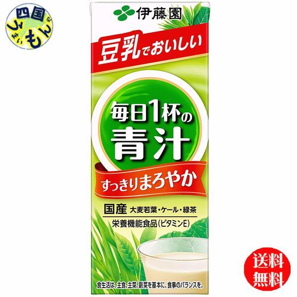 　伊藤園　毎日1杯の青汁　 まろやか豆乳ミックス　200ml紙パック×24本入  １ケース