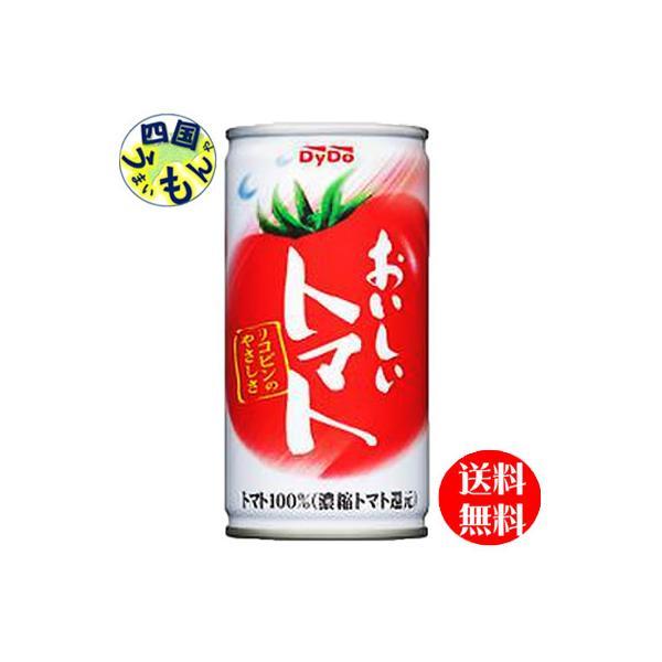 【3ケースセット】  ダイドー　おいしいトマト（190ml缶× 30本入）３ケース