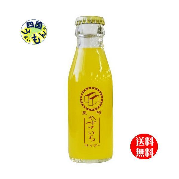 【2ケースセット】友桝飲料  カステラサイダー（95ml 瓶×2）×24セット ２ケース　96本