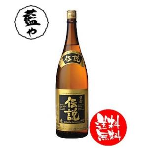 濱田酒造 伝説 むぎ 1.8L×6本 25度 家飲み 麦焼酎 まとめ買い  鹿児島県