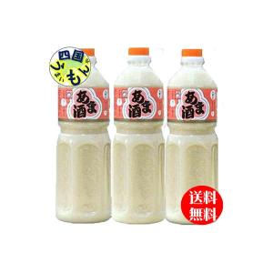【2ケースセット】　ヤマク　あまざけ ストレート  1Lペットボトル×6本  2ケース