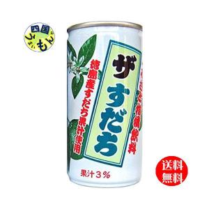 【2ケース】 JA全農とくしま   ザ・すだち 190ml缶×30本入缶 ２ケース　60本【四国物産】