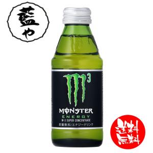 エナジードリンク アサヒ モンスターエナジー M3 ワンウェイびん 150ml×24本 1ケース 最安値