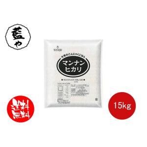 大塚食品 マンナンヒカリ業務用 15kg 1ケース 送料無料 大容量 健康 生活習慣病対策