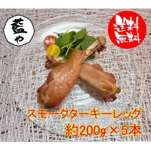 ターキーレッグの商品一覧 通販 Yahoo ショッピング