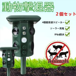 アライグマ 駆除 畑 蚊取り 防虫 害虫駆除 の商品一覧 キッチン 日用品 文具 通販 Yahoo ショッピング