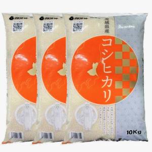 米 30kg 令和5年産 茨城県産コシヒカリ 白米 30kg(10kg×3袋) 送料無料 お米 30kg (沖縄・離島 別途送料+1100円)｜会津CROPS