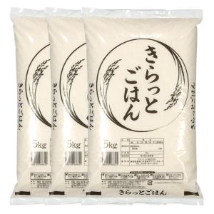 ポイント5倍 8/5(水)23：59まで ALL令和7年産 きらっとごはん 白米 送料無料 15kg(5kg×3袋) 米 お米 白米 コメ こめ 白米 15kg