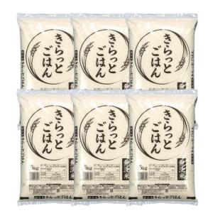 ALL令和7年産 きらっとごはん 無洗米 送料無...の商品画像