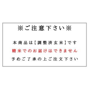 令和7年産 福島県会津産ひとめぼれ 玄米 送料...の詳細画像3