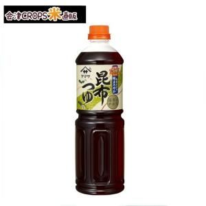 【1ケース】 昆布つゆ (1000ml×6本入り) ヤマサ 【同梱不可】【送料無料】｜aizu-crops