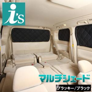 マルチシェード・ブラッキー／ブラック リア（5枚）セット エクストレイル T31 [年式：H19.08〜H25.11]｜aizu-rv